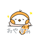 ちゅんちゅんスタンプ（個別スタンプ：14）