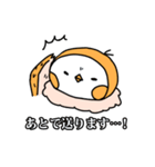 ちゅんちゅんスタンプ（個別スタンプ：16）