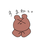 小生はくま。（個別スタンプ：4）