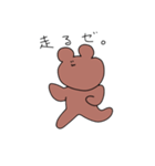 小生はくま。（個別スタンプ：8）