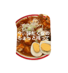 激辛なんやでしかし（個別スタンプ：1）