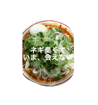 激辛なんやでしかし（個別スタンプ：3）