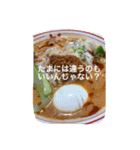 激辛なんやでしかし（個別スタンプ：5）