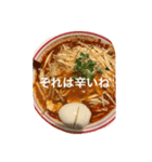 激辛なんやでしかし（個別スタンプ：11）