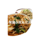 激辛なんやでしかし（個別スタンプ：12）