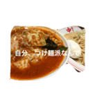 激辛なんやでしかし（個別スタンプ：13）