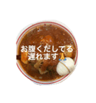 激辛なんやでしかし（個別スタンプ：14）