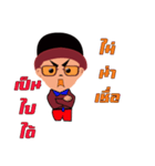 Naughtys（個別スタンプ：2）