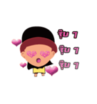 Naughtys（個別スタンプ：5）