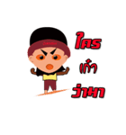 Naughtys（個別スタンプ：7）