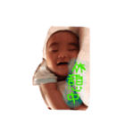 はると1（個別スタンプ：4）