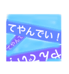韓紅（個別スタンプ：2）