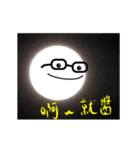 Super Moon-III(Representing of my heart)（個別スタンプ：2）