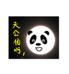 Super Moon-III(Representing of my heart)（個別スタンプ：9）