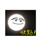 Super Moon-III(Representing of my heart)（個別スタンプ：14）