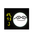 Super Moon-III(Representing of my heart)（個別スタンプ：19）