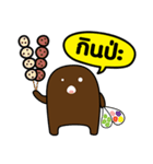Choco Thai 2（個別スタンプ：3）