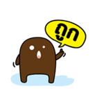 Choco Thai 2（個別スタンプ：5）