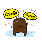 Choco Thai 2（個別スタンプ：8）