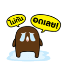 Choco Thai 2（個別スタンプ：13）