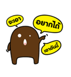 Choco Thai 2（個別スタンプ：15）
