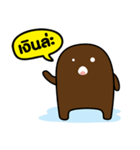 Choco Thai 2（個別スタンプ：18）