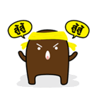 Choco Thai 2（個別スタンプ：19）