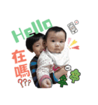 Brother and Sister 's Love Life（個別スタンプ：1）