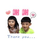 Brother and Sister 's Love Life（個別スタンプ：7）