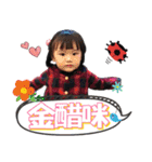 Brother and Sister 's Love Life（個別スタンプ：23）