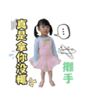 Brother and Sister 's Love Life（個別スタンプ：26）