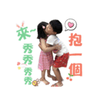 Brother and Sister 's Love Life（個別スタンプ：27）