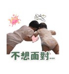 Brother and Sister 's Love Life（個別スタンプ：28）