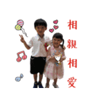 Brother and Sister 's Love Life（個別スタンプ：29）