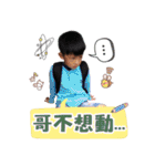 Brother and Sister 's Love Life（個別スタンプ：33）