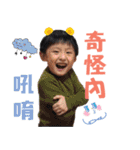 Brother and Sister 's Love Life（個別スタンプ：36）