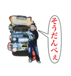 トラッカー第8弾（個別スタンプ：5）