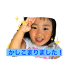 小川家のスタンプ（個別スタンプ：4）