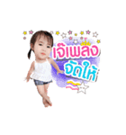 A little PLENG Girl（個別スタンプ：16）