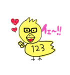 イェーPナッツ！①（個別スタンプ：1）