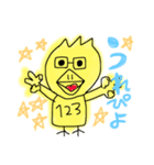 イェーPナッツ！①（個別スタンプ：2）