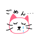 ゆるりん動物（個別スタンプ：2）