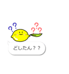 備後弁のレモン吹き出し（個別スタンプ：39）