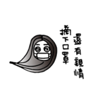 Girl wearing a mask（個別スタンプ：11）
