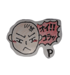 President-P-CHAN（個別スタンプ：5）