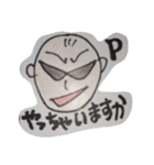 President-P-CHAN（個別スタンプ：11）