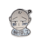 President-P-CHAN（個別スタンプ：15）