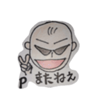 President-P-CHAN（個別スタンプ：16）