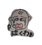 President-P-CHAN（個別スタンプ：26）
