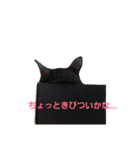 シュールな黒猫2（個別スタンプ：14）
